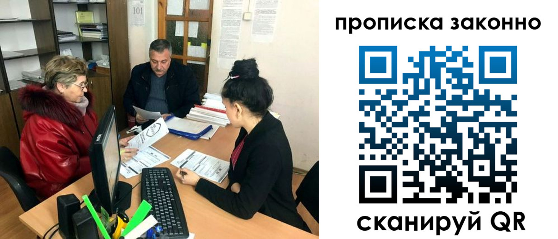 найти адрес прописки в Рославле